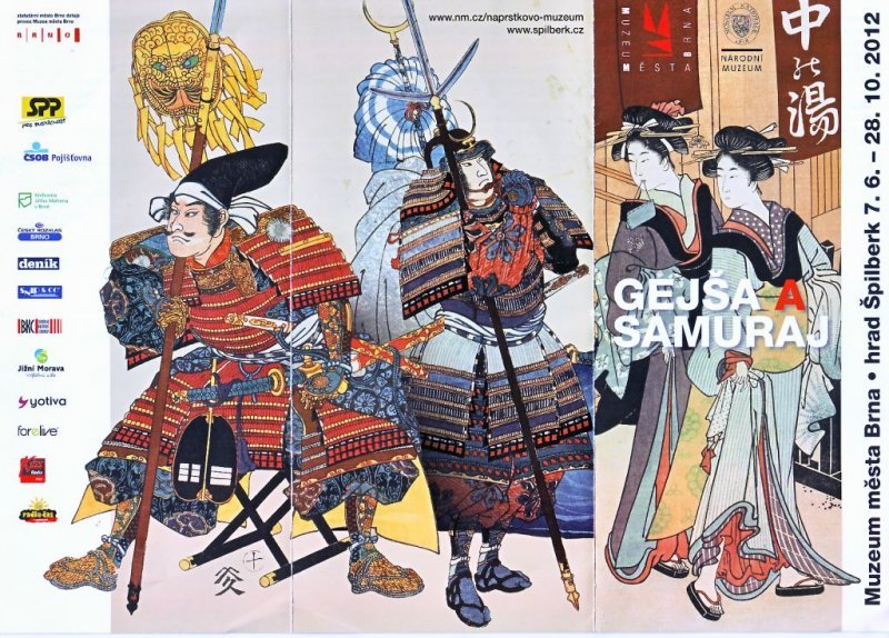 Gej__a_a_samuraj_2.jpg